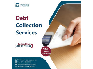 هل لديك ديون وتريد تحصيلها اطلب خدمات تحصيل الديون اليوم!
