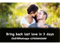 love-spells-to-get-your-ex-back-in-kilchenzie-in-scotland-call-27656842680-psychic-reading-love-spells-in-newcastle-city-south-africa-small-2
