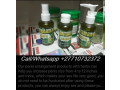 about-mens-herbal-oil-for-impotence-in-latronico-town-in-italy-call-27710732372-penis-enlargement-oil-in-lugton-village-in-scotland-small-2