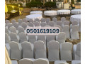 modern-chairs-and-tables-outdoor-wedding-furniture-for-rent-in-dubai-small-0