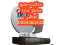 fny-trkyb-dsh-alshamkh-0525514407-small-4