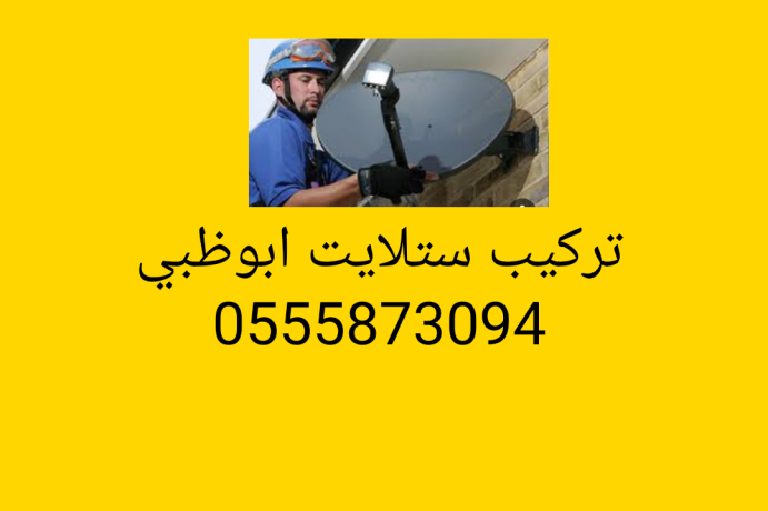 brmg-rsyfr-maaskr-al-nhyan-0555110875-big-0