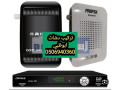 trkyb-rsyfr-alshamkh-0559360433-small-2