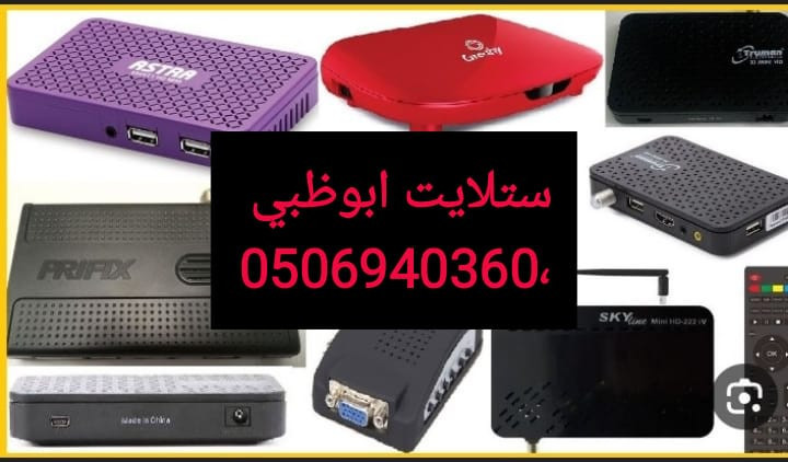 trkyb-rsyfr-alshamkh-0559360433-big-0