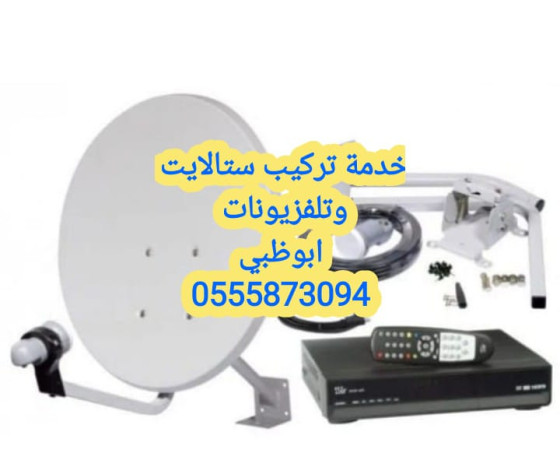 trkyb-rsyfr-alshamkh-0559360433-big-3