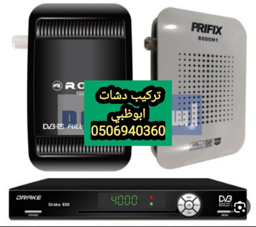 trkyb-rsyfr-alshamkh-0559360433-big-2