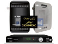 fny-trkyb-rsyfrat-gnob-alshamkh-0525514407-small-1