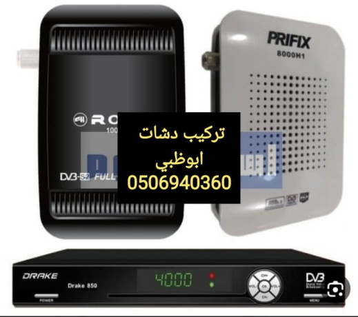 fny-trkyb-rsyfrat-gnob-alshamkh-0525514407-big-1