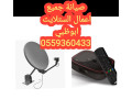 brmg-dshat-albahy-0556044094-small-2