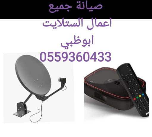 brmg-dshat-albahy-0556044094-big-1