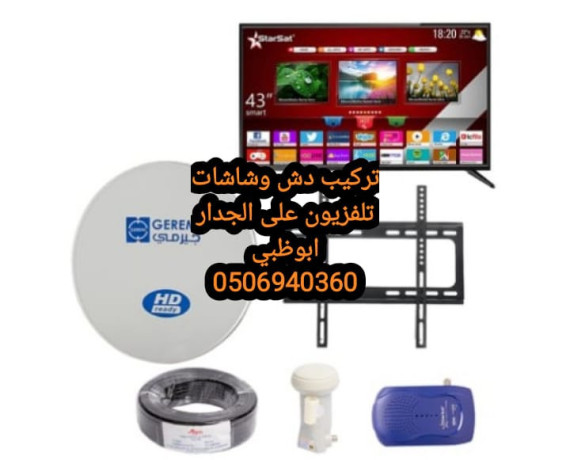 mslh-rsyfr-alkram-0555873094-big-4