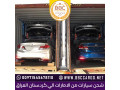 shhn-syarat-mn-alamarat-aly-krdstan-alaarak-00971545678110-small-0