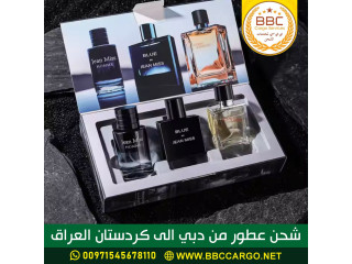 شحن عطور من دبي الى كردستان العراق 00971545678110