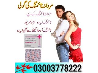 Penegra Zydus 100mg Tablets in Larkana- 03003778222