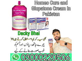 Homeo Cure Beauty Cream In Karachi  - 03000220506