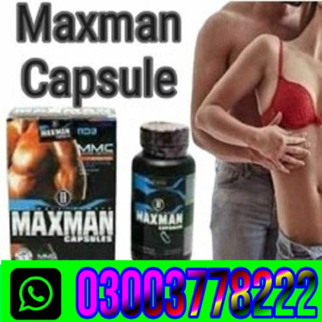 maxman-capsules-price-in-pakistan-03003778222-big-0