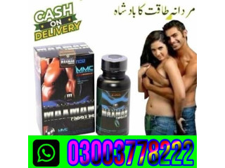 Maxman Capsules Price In Karachi\ 03003778222