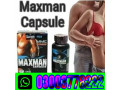 maxman-capsules-price-in-lahore-03003778222-small-0