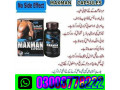 maxman-capsules-price-in-faisalabad-03003778222-small-0