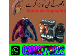 Maxman Capsules Price In Rawalpindi\ 03003778222