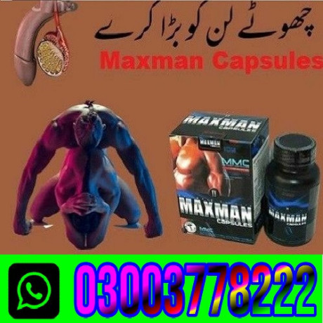 maxman-capsules-price-in-rawalpindi-03003778222-big-0