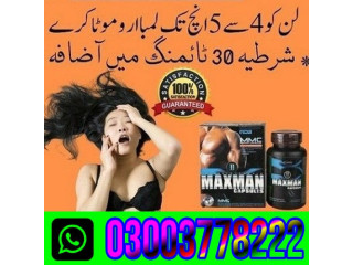 Maxman Capsules Price In Gujranwala\ 03003778222