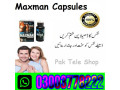 maxman-capsules-price-in-multan-03003778222-small-0