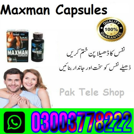 maxman-capsules-price-in-multan-03003778222-big-0