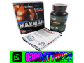 maxman-capsules-price-in-islamabad-03003778222-small-0