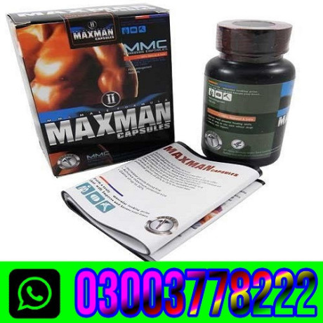 maxman-capsules-price-in-islamabad-03003778222-big-0