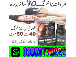 Maxman Capsules Price In Bahawalpur\ 03003778222