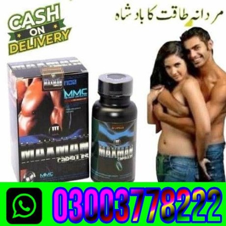 maxman-capsules-price-in-sukkur-03003778222-big-0