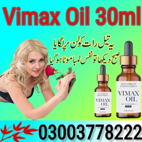 vimax-oil-30ml-price-in-rahim-yar-khan-03003778222-big-0