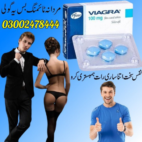 viagra-tablets-price-in-lahore-03002478444-big-0