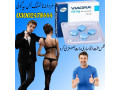 viagra-tablets-price-in-rawalpindi-03002478444-small-0