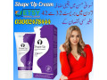 shape-up-cream-in-karachi-03002478444-small-0