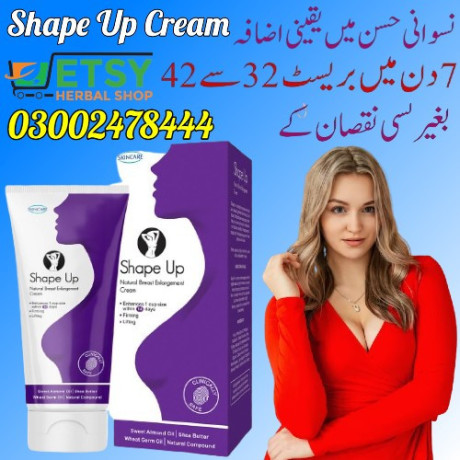 shape-up-cream-in-lahore-03002478444-big-0