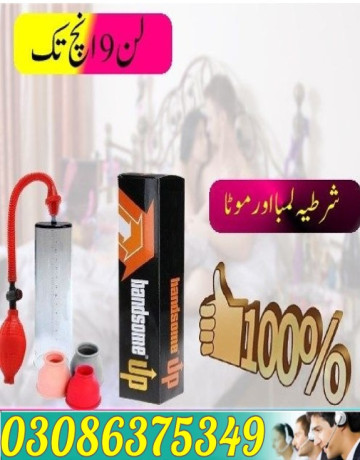 handsome-up-pump-in-lahore-03086375349-big-0