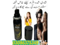 viga-50000-delay-spray-in-pakistan-03086375349-small-0