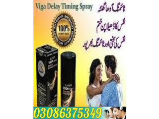 Viga 50000 Delay Spray In Lahore   = 03086375349