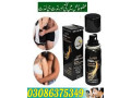 viga-990000-delay-spray-in-lahore-03086375349-small-0