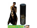 viga-990000-delay-spray-in-gujranwala-03086375349-small-0