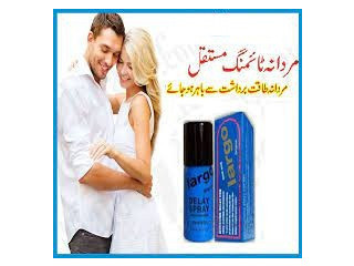 Largo Delay Spray in Pakistan  = 03086375349