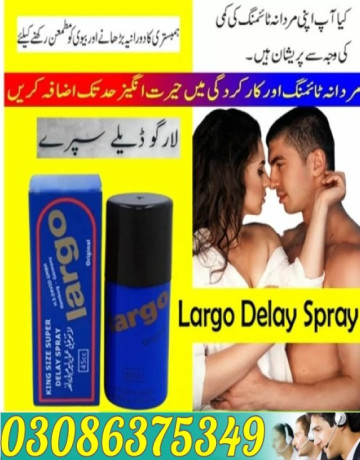 largo-delay-spray-in-lahore-03086375349-big-0