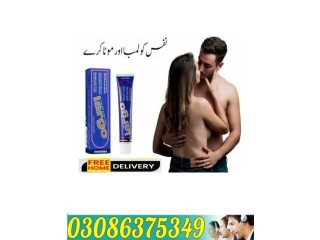 Largo Delay Spray in Peshawar = 03086375349