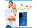 largo-delay-spray-in-faisalabad-03086375349-small-0