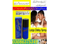 largo-delay-spray-in-rawalpindi-03086375349-small-0