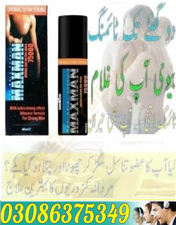 maxman-delay-spray-in-karachi-03086375349-big-0