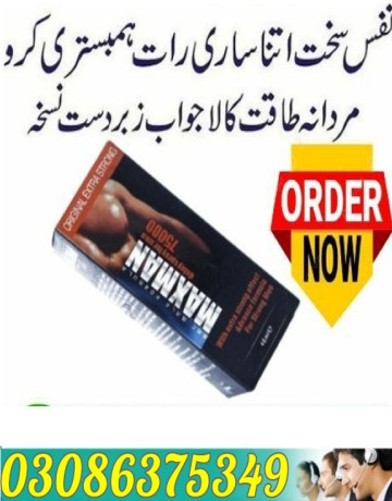 maxman-delay-spray-in-faisalabad-03086375349-big-0