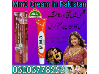 Mm3 Cream Price In Pakistan 03003778222